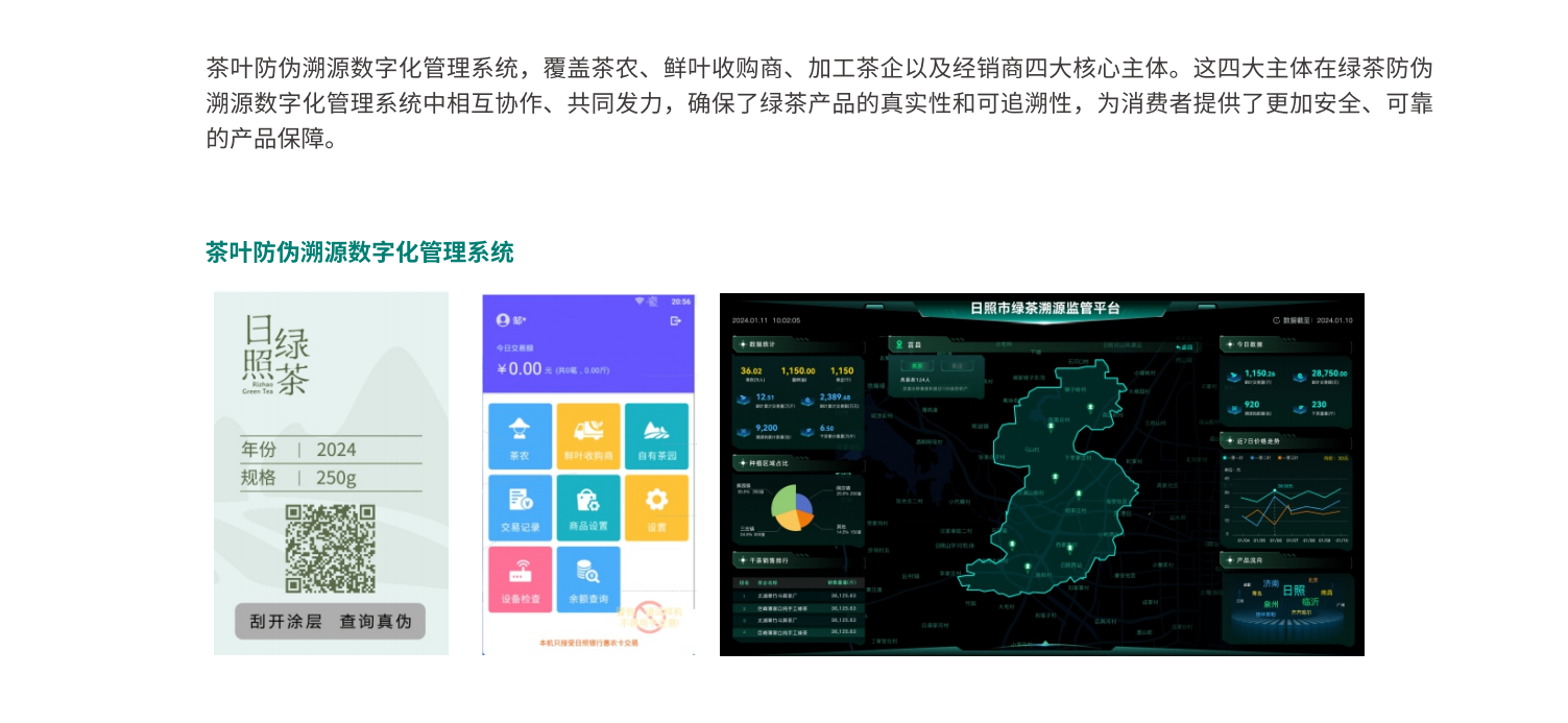 茶园1.png